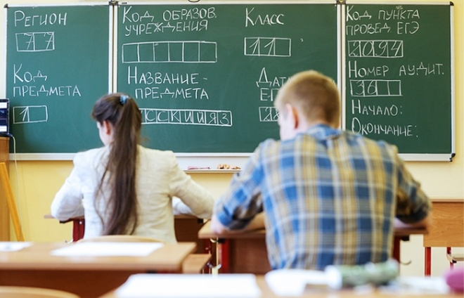 В Самарской области лишь один выпускник набрал 100 баллов на ЕГЭ по иностранному языку