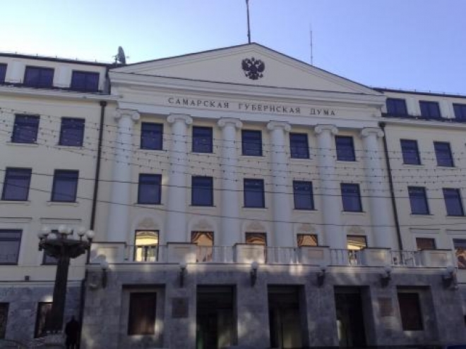 Парламентарии Самарской области выбирает вице-губернаторов