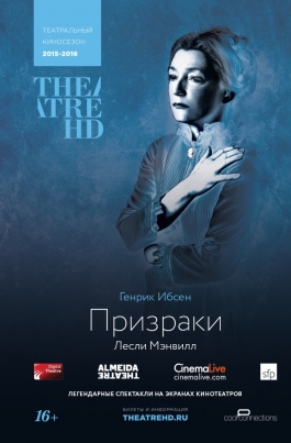 TheatreHD: ПризракиGhosts постер