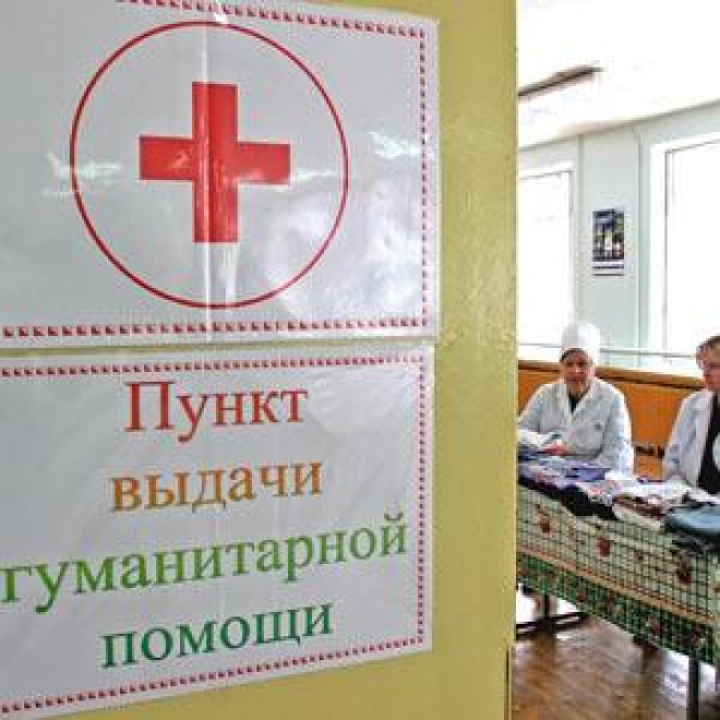 Гуманитарная помощь из Самарской области пришла в Краснодар