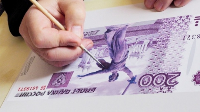 В России поступят в обращение новые банкноты номиналом 200 и 2000 рублей